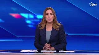 الأخبار الظهيرة الأولى 31/03/2024