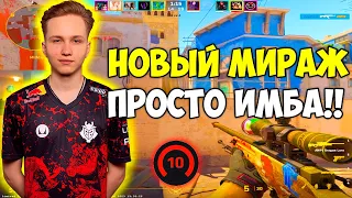 M0NESY ВПЕРВЫЕ ТЕСТИТ НОВЫЙ МИРАЖ В CS:2! МОНЕСИ В ШОКЕ С SOURCE 2 БЬЕТ 38 ФРАГОВ (CS:GO)