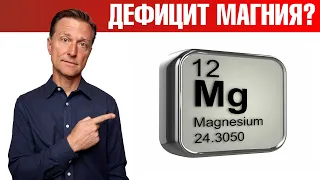 Самый ПЕРВЫЙ признак дефицита магния🧐