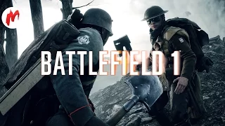 Battlefield 1 | Бой на выживание