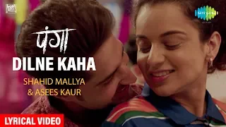 Panga | Dilne Kaha - Hogaya Hai Kaisa Kamaal | Kangana| Shahid M | Asees| Javed A |Shankar Ehsan Loy