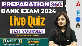 Bank Exam 2024 | IBPS/ SBI/ RRB | English By Kinjal Gadhavi l Live Quiz #2