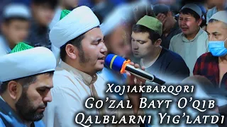 Barcha Qalblarni Yig'latadigan Bayt Xojiakbarqori | Барча Калбларни Йиглатадиган Байт Хожиакбаркори,