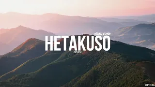 Hetakuso へたくそ — Given [Piano Cover]