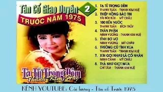 Tân Cổ 2 TẠ TỪ TRONG ĐÊM (Thu âm Trước 1975)