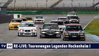 MOTOR TV22: RE-LIVE Tourenwagen Legenden Hockenheim Rennen 1 2023 | ADAC Racing Weekend