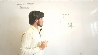 What is Remainder|Remainder Theorem|Ex# 5.6 | Q#1|Kpk|Pashto