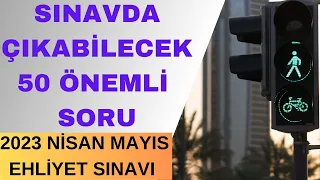 DİKKAT AÇIKLAMALAR ÖNEMLİ / EHLİYET SINAV SORULARI 2023 / NİSAN 2023 EHLİYET ÇIKMIŞ SORULAR ÇÖZ