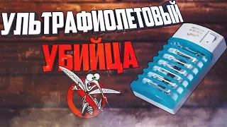 Антимоскитная лампа.✅ Обзор. Мнение после использования.