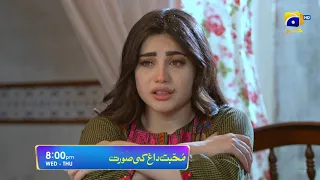 Mohabbat Dagh Ki Soorat - Ep 24 Promo | Wed & Thu at 8:00 PM Only On Har Pal Geo