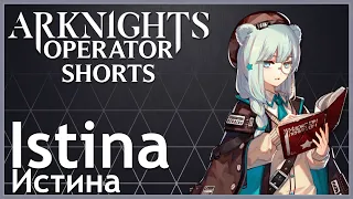 [Arknights] Istina - Operator Shorts