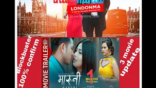 New Nepali Blockbuster Movie 2020/2077 Pooja Sharma, Samragy R.l Shah Upcoming Movie In BM HD