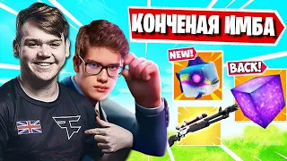 СТРИМЕРЫ ТЕСТЯТ 18 СЕЗОН ФОРТНАЙТ! TOOSE, MONGRAAL, REZON, BENJYFISHY, SPT, NOAHREYLI, AHS, MIRWANA