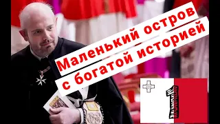 Город Крепость Мдина  Мальта  1 день