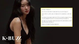 After months of keeping silence, Seo Ye-ji finally apologized for her numerous controversies