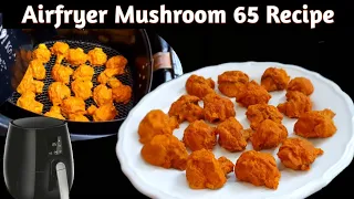 Air Fryer Mushroom 65 Recipe | Mushroom Recipe | Button Mushroom Airfryer Starters