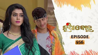 Nua Bohu | Full Ep 956 | 4th Nov 2020 | Odia Serial – TarangTV