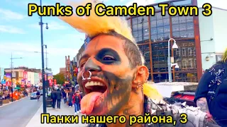Punks of Camden Town 3/Панки нашего района 3, Лондон.
