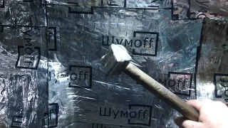 Мое мнение  о Виброизоляции Shumoff