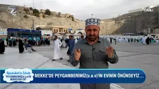 Hz. Muhammed’in Doğduğu Ev