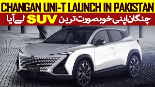 Changan UNI-T in Pakistan | Changan UNI-T Review | Changan UNI-T Price and Launch in Pakistan