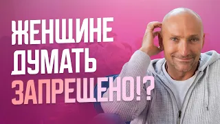 Как найти своего мужчину? Практичные советы