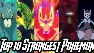 Top 10 Strongest Legendary Pokemon. Strongest Pokemon. Hindi. Toon clash