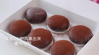 Douyin ASMR Cooking |Making Cake is easy while watching this video #Shorts