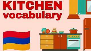Kitchen vocabulary in Armenian. Learn Armenian vocabulary