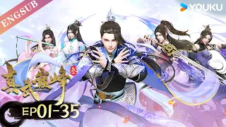 【The Peak of True Martial Arts】S2 | EP01-35 FULL | Chinese Fighting Anime | YOUKU ANIMATION