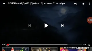 Семейка Адмс