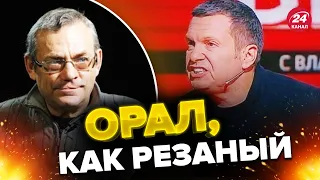 🤡СОЛОВЬЕВ оскорбил Путина прямо НА ШОУ! Такого не ожидал никто / ЯКОВЕНКО @IgorYakovenko