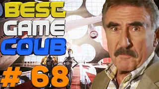 Best Game Coub #68 - Лучшие игровые Коубы за Июнь 2023