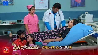 Geetha Govindam Telugu Serial Promo - 17th August 2022 - Etv Telugu at 2:00 PM