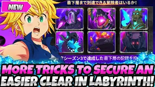 *EASY LABYRINTH TIPS & TRICKS TO GET ALL 40 FREE GEMS & FULL CLEAR* SEASON 3 GUIDE (7DS Grand Cross)