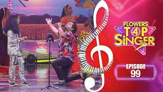 Flowers Top Singer 4 | Musical Reality Show | EP# 99