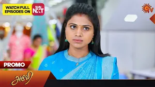 Aruvi - Promo | 18 September 2023 | Sun TV Serial | Tamil Serial