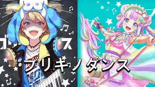 Project SEKAI x BanG Dream! 「ブリキノダンス」(by Wonderlands × Showtime x RAISE A SUILEN)(Lyrics)(EXPERT)