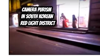 South Korean Red Light District