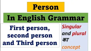 Person in English Grammar |1st,2nd & 3rd person| Singular and Plural number| Basic english grammar.