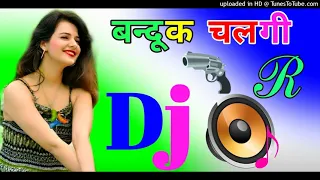 Bandook chalegi teri banduk chalegi dj remix dholki mix banduk chalegi teri banduk chalegi dj remix