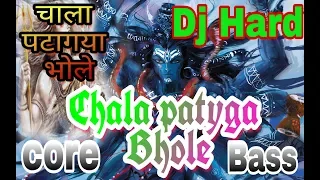 Chala patgya bhole||Anjali Raghav||Dj song||Hard core bass savan mix