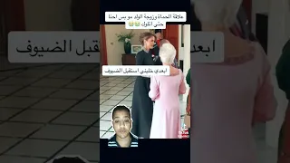 رد فعل الملكه رانيا مع والده ملك الأردن عندما حاولت احراجها في فرح الأمير حسين. حتى الملوك