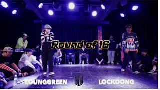 [ YOUNG GREEN VS LOCKDONG round of 16 ] 2023 Korea Locking Battle vol.1