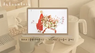 ♫︎ [Soft Playlist] Chill Korean Coffee Shop | K-r&b, K-hiphop Playlist | Study, Afternoon Playlist