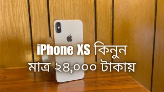 iPhone Xs Review in 2023 | Should you buy it in 2023? | Buying iPhone from Bikroy in Bangladesh |