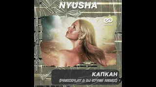 Nyusha - Капкан (Prezzplay & S7ven Remix)