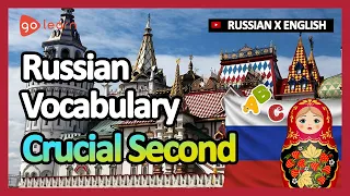 Learn Russian | Part 9: Russian Vocabulary Crucial second | Goleaen