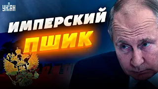 С Россией надо не договариваться, а вытирать об нее ноги - Латынина