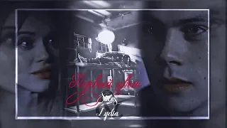 ►Stiles&Lydia(Стайлз и Лидия)|| первый цвет